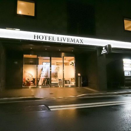 Hotel Livemax Tokyo Shintomicho Εξωτερικό φωτογραφία