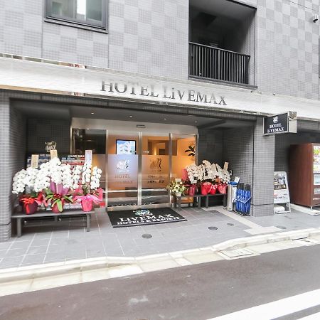 Hotel Livemax Tokyo Shintomicho Εξωτερικό φωτογραφία